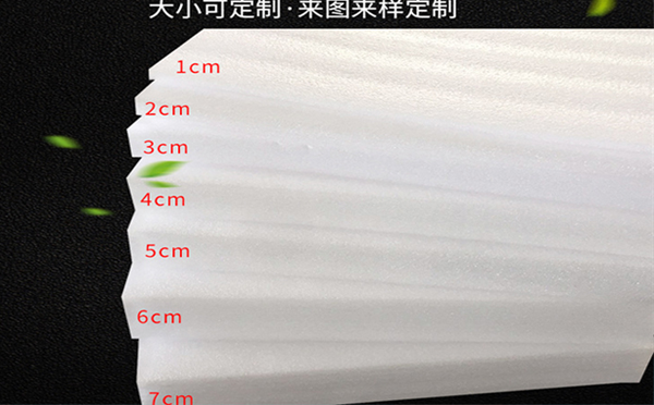 海东珍珠棉片材